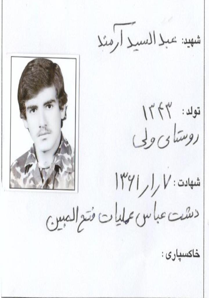 فاقد تصویر